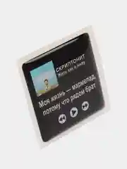 Индиго 3d наклейки стикеры на телефон "Скриптонит"