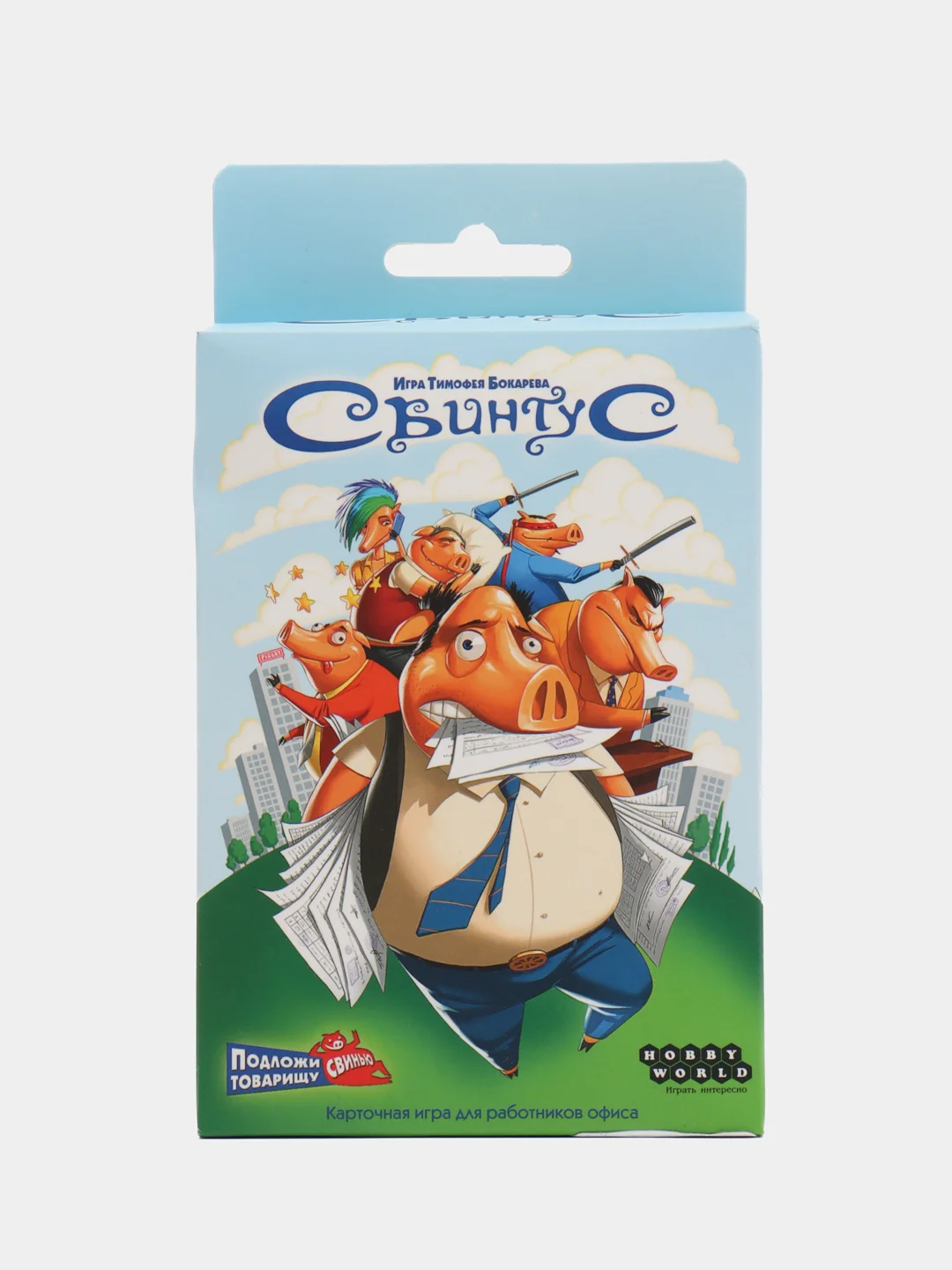 Желтый настольная игра Свинтус