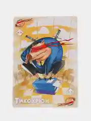 Желтый настольная игра Свинтус