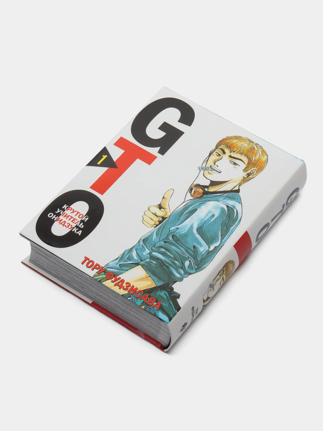 GTO. Крутой учитель Онидзука. Книга 1, Фудзисава Т