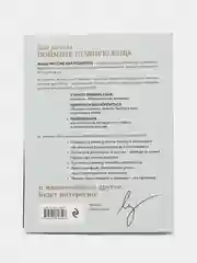 Люблю и понимаю. Как растить детей счастливыми, Михаил Лабковский