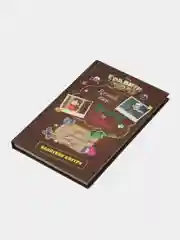 Твой творческий блокнот "Думай как Диппер и Мэйбл"