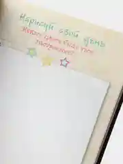 Твой творческий блокнот "Думай как Диппер и Мэйбл"