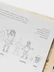 Sketchbook "Рисуем мангу и аниме", с уроками внутри