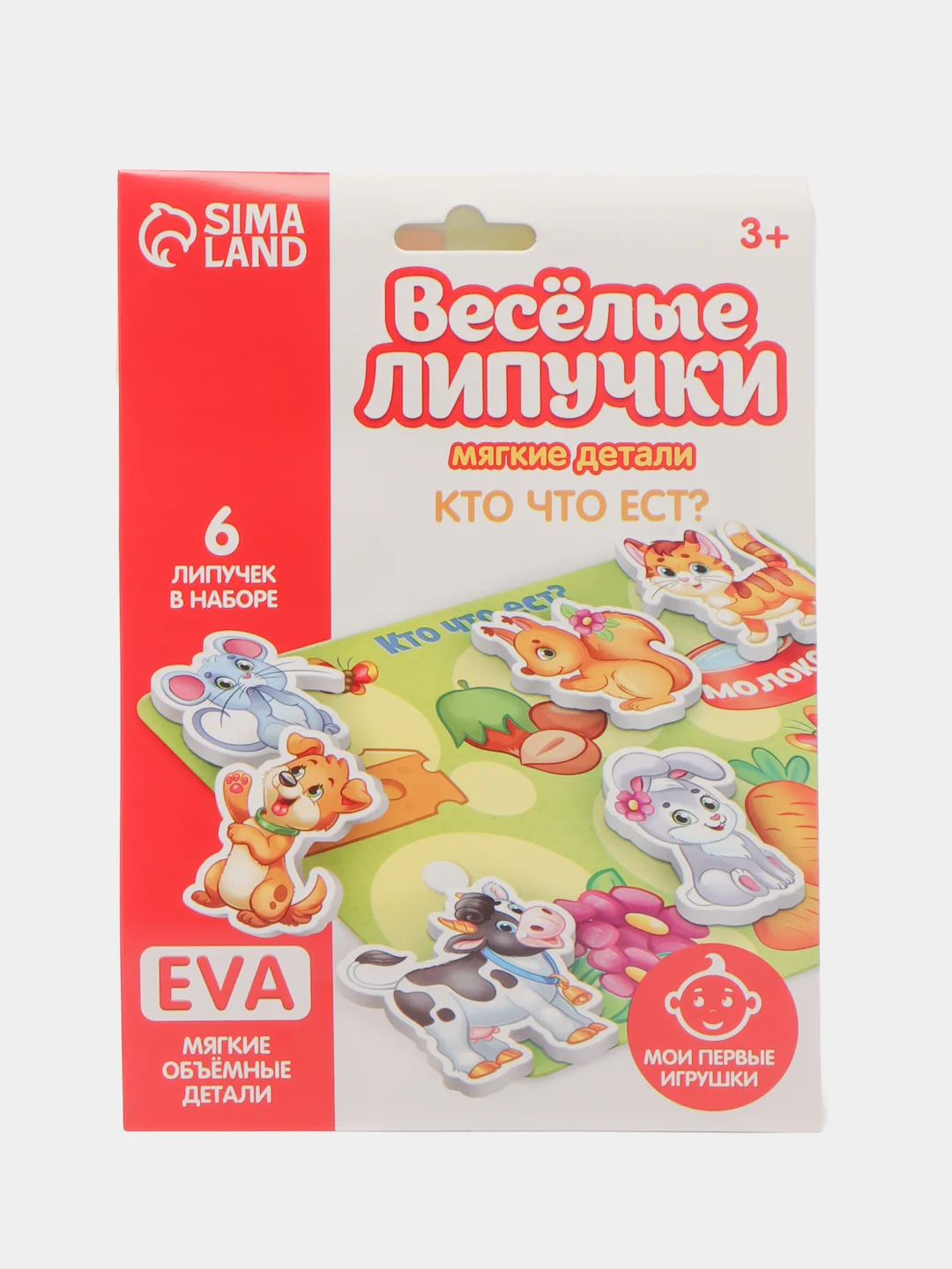Бирюзовый игра развивающая "Веселые липучки", на память и логику