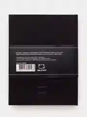 Скетчбук Малевичъ для графики Graf'Art, Total Black, 150 г/м, 14,5x19 см, 80л