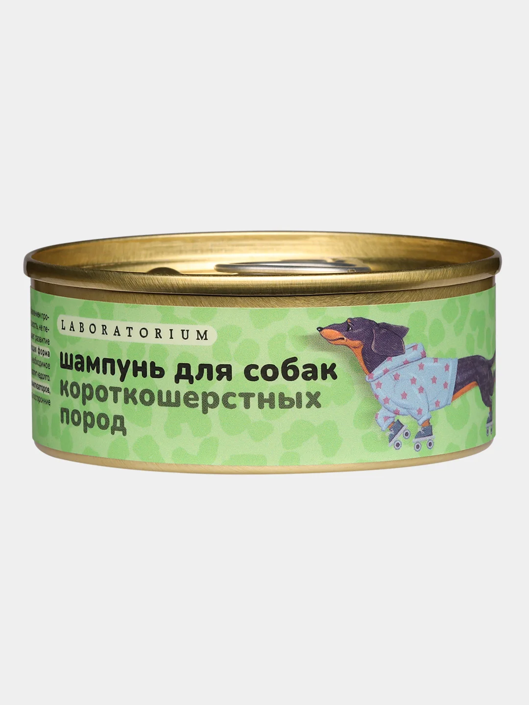 Твердый шампунь для собак Laboratorium, 2 вида