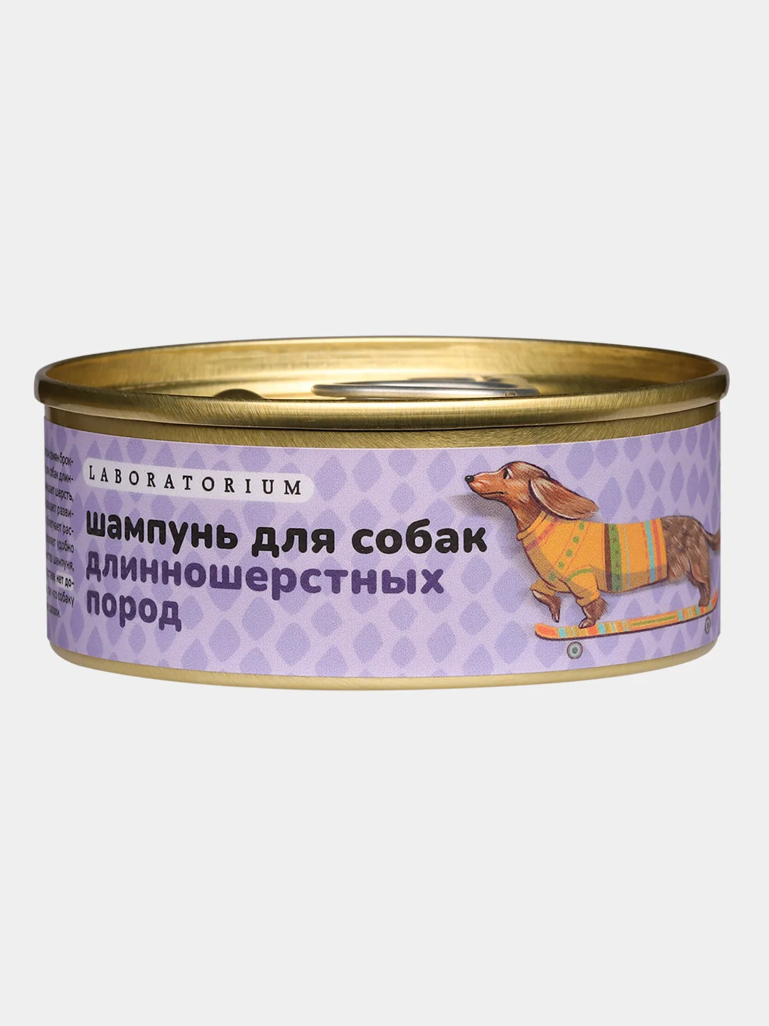 Твердый шампунь для собак Laboratorium, 2 вида