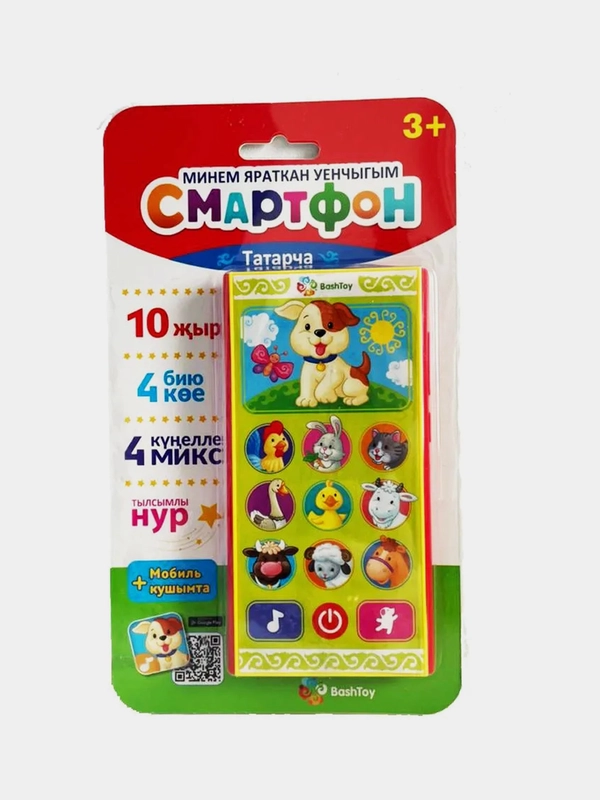 Детский развивающий татарский смартфон "Белем"