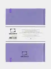 Скетчбук Малевичъ для акварели Veroneze, сиреневый, 200 г/м, 15 х 20 см, 50 л