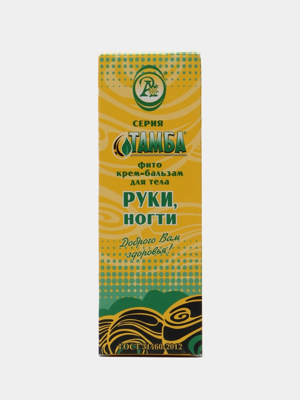 Крем-бальзам Тамба "Руки, ногти", 75 г