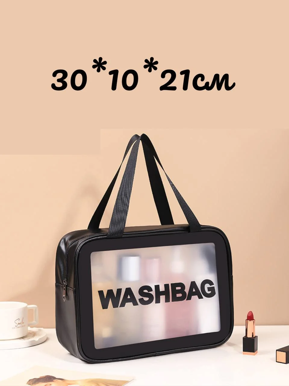 Дорожная косметичка Washbag