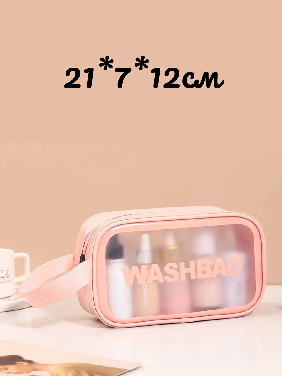 Дорожная косметичка Washbag