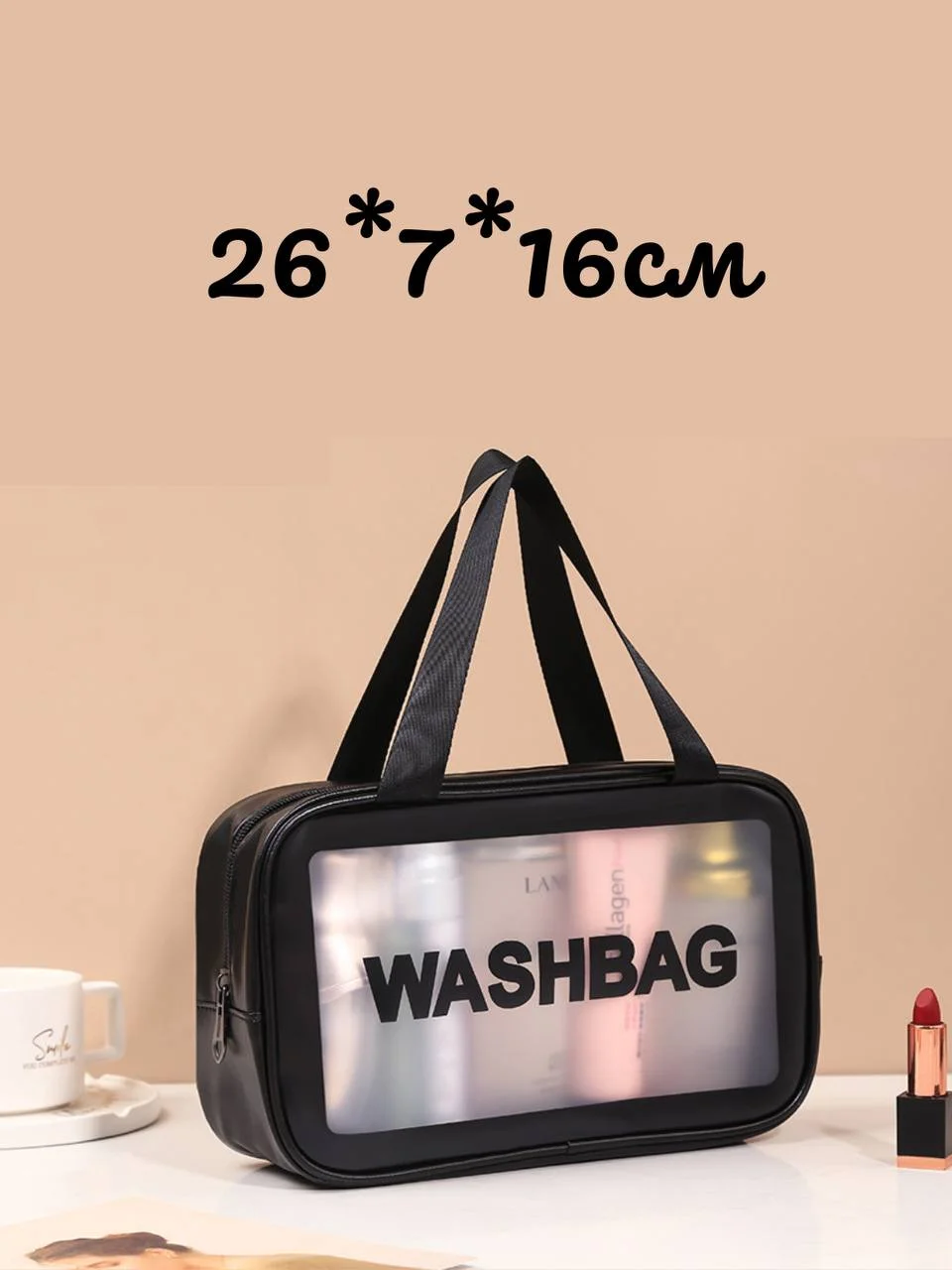 Дорожная косметичка Washbag