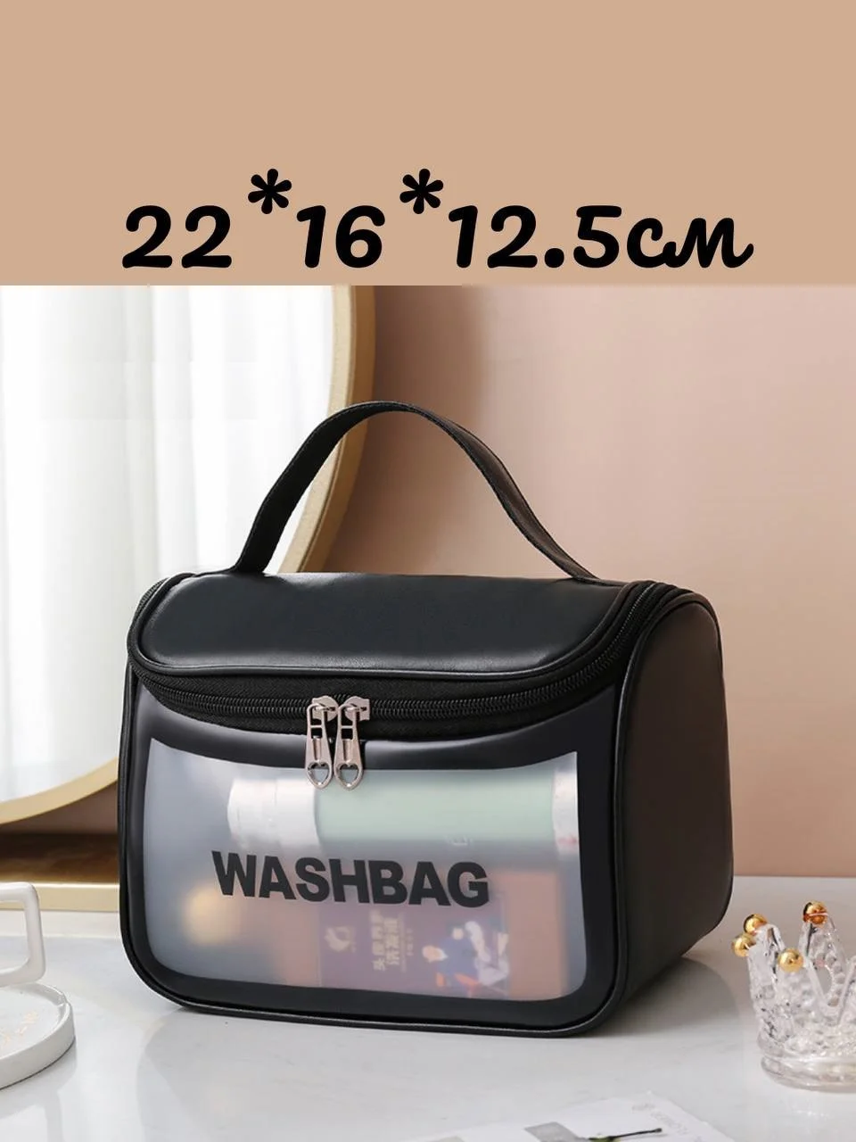 Дорожная косметичка Washbag