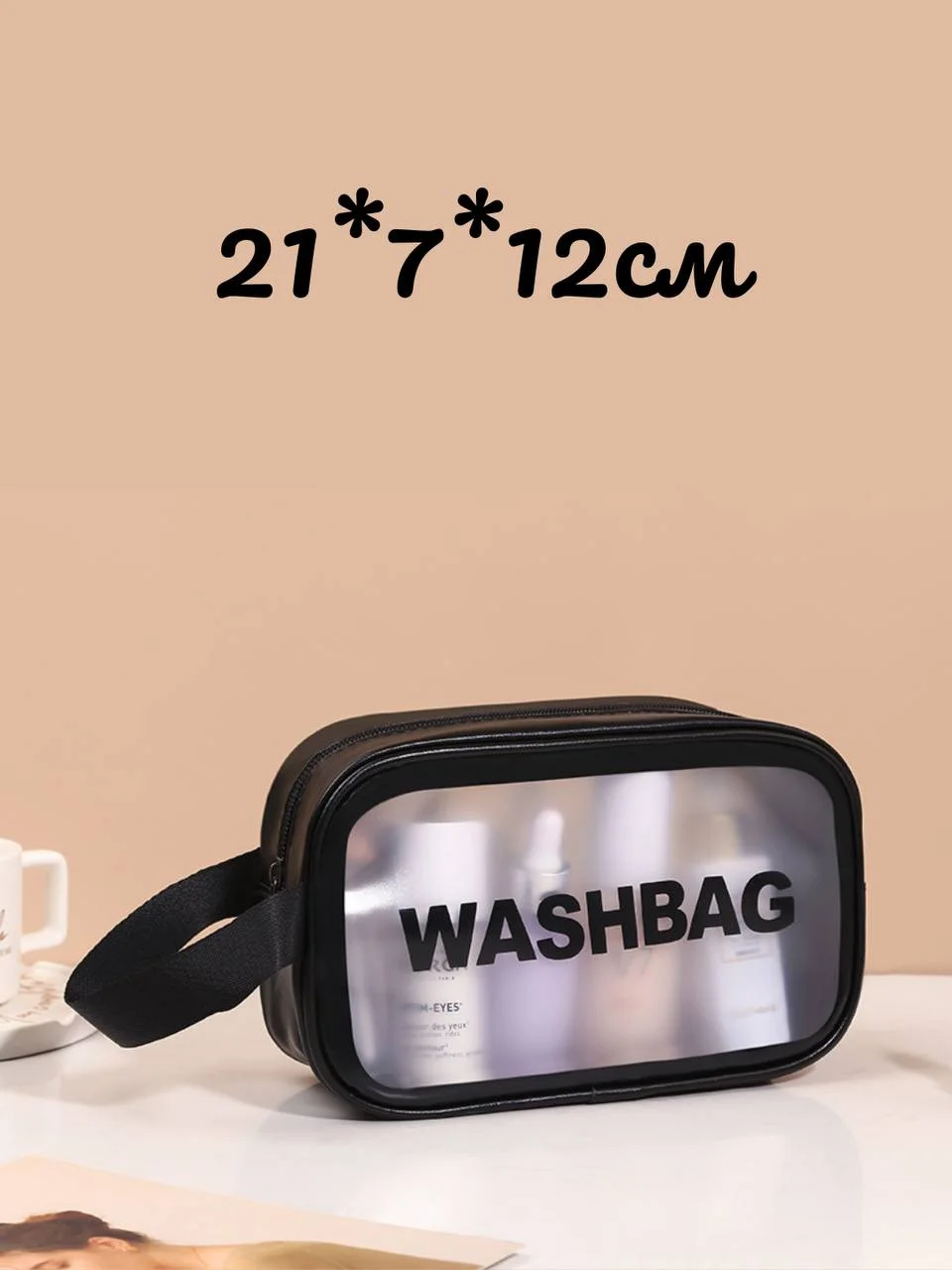 Дорожная косметичка Washbag