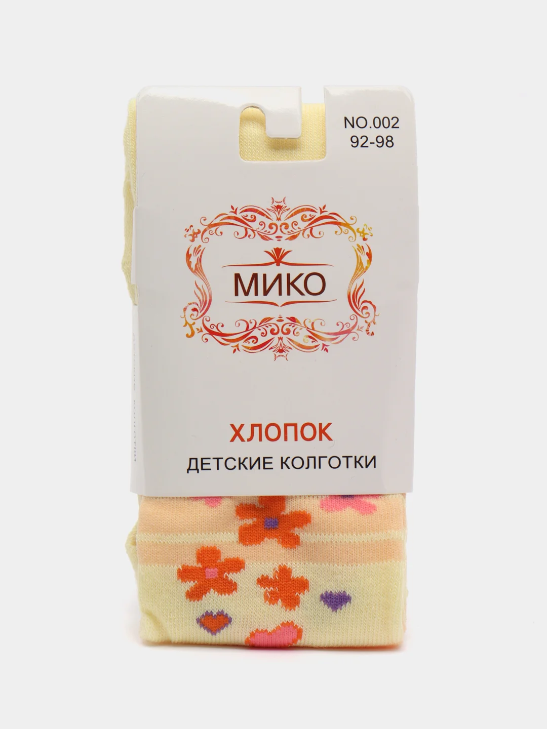 Голубой колготки детские для девочки