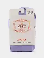 Лавандовый колготки детские для девочки