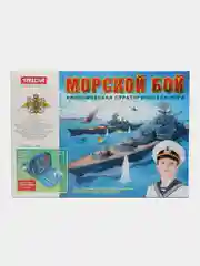 Настольная игра "Морской бой"
