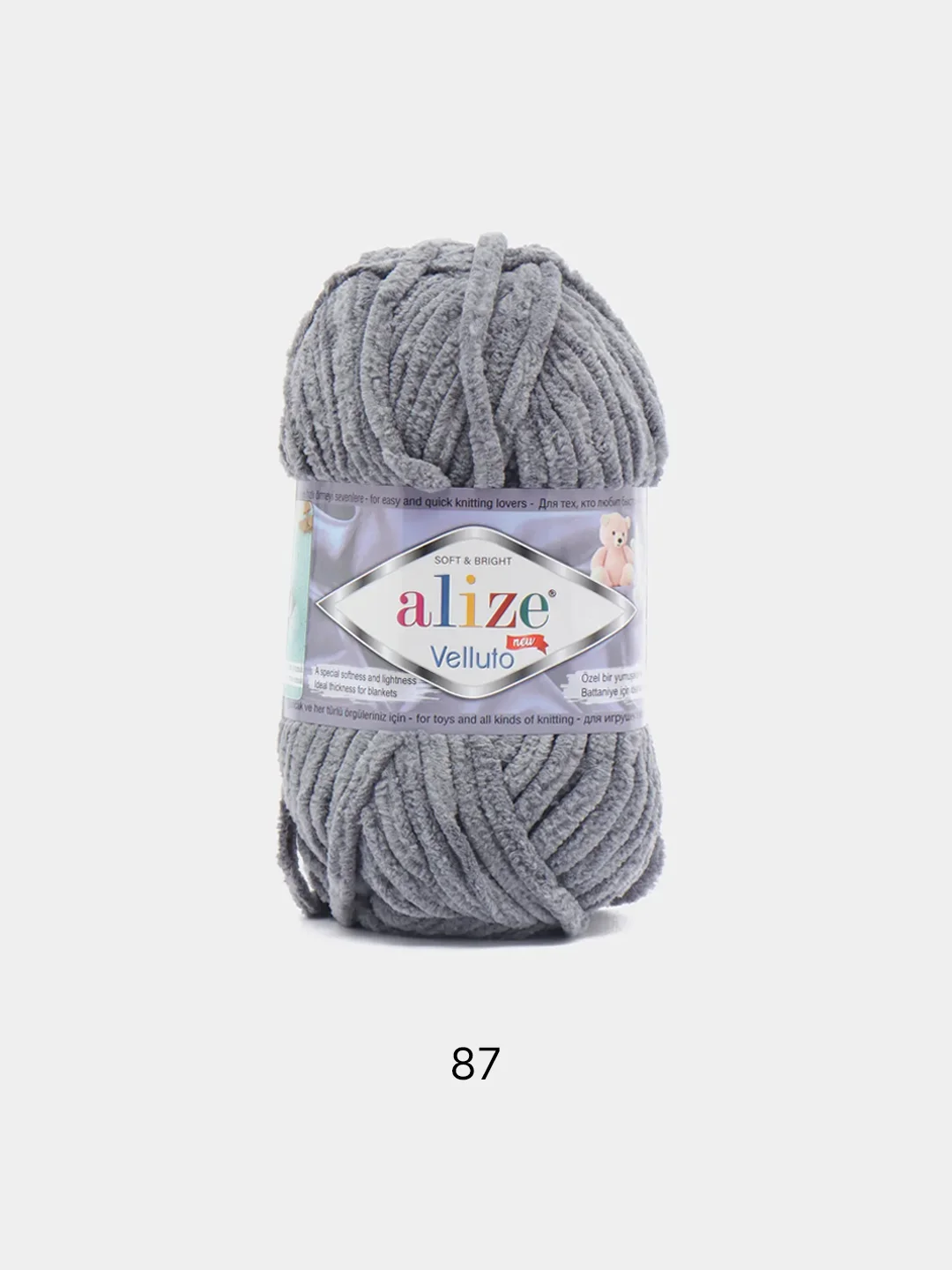 Угольный пряжа плюшевая Alize Velluto (Ализе Веллуто), 100 г, 68 м