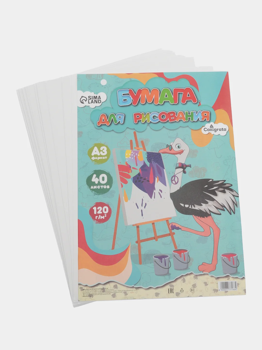 Бумага для рисования А3, блок 120 г/м2, 40 листов