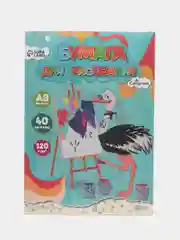 Бумага для рисования А3, блок 120 г/м2, 40 листов
