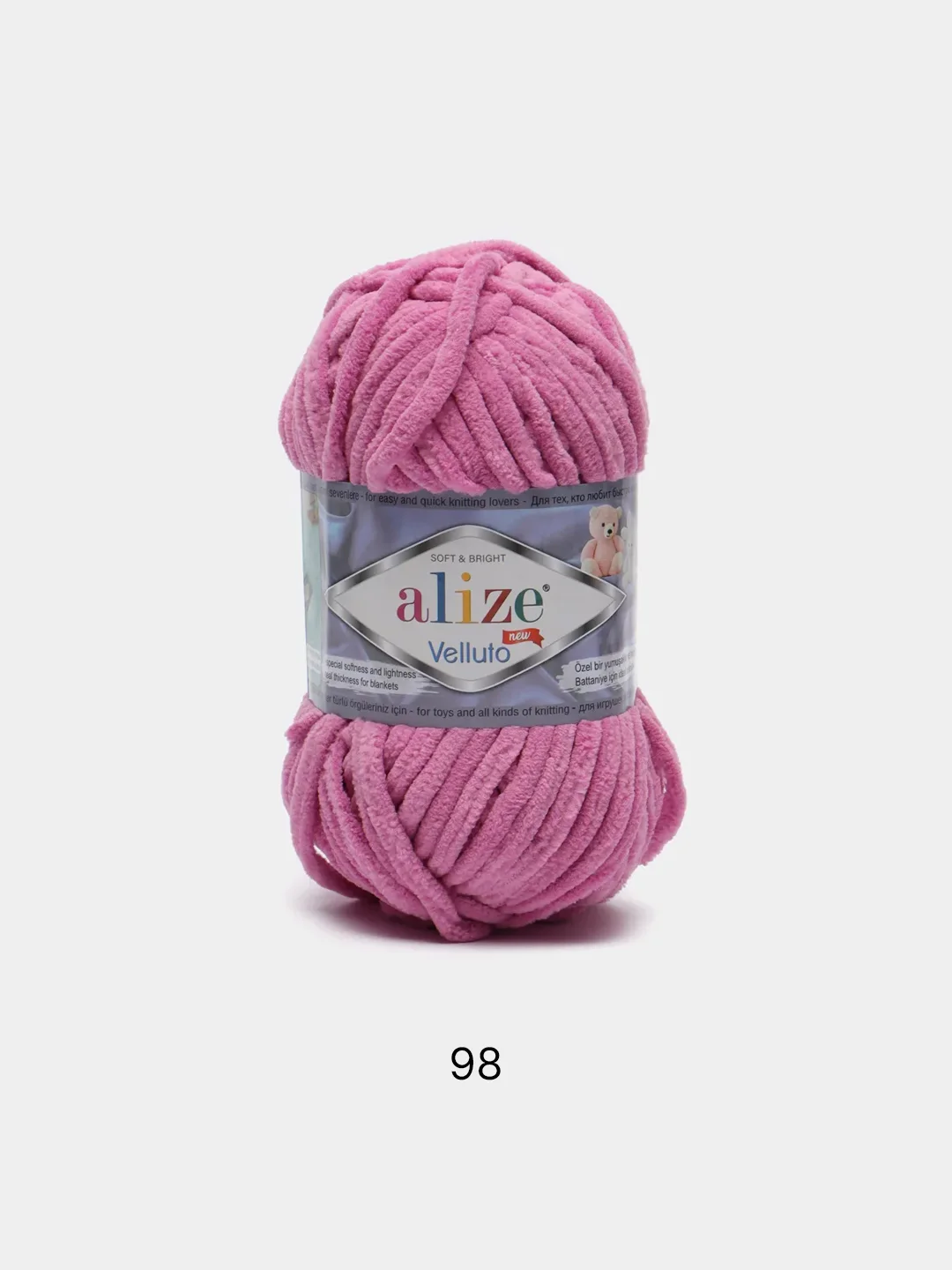 Пастельно-коралловый пряжа плюшевая Alize Velluto (Ализе Веллуто), 100 г, 68 м