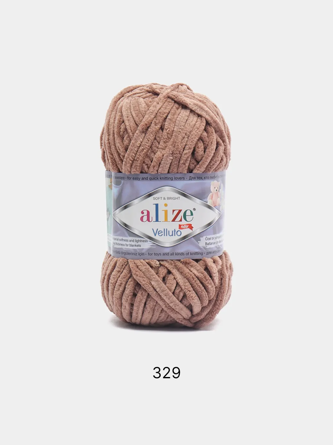 Карамельный пряжа плюшевая Alize Velluto (Ализе Веллуто), 100 г, 68 м