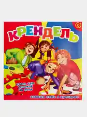 Подвижная игра "Твистер"
