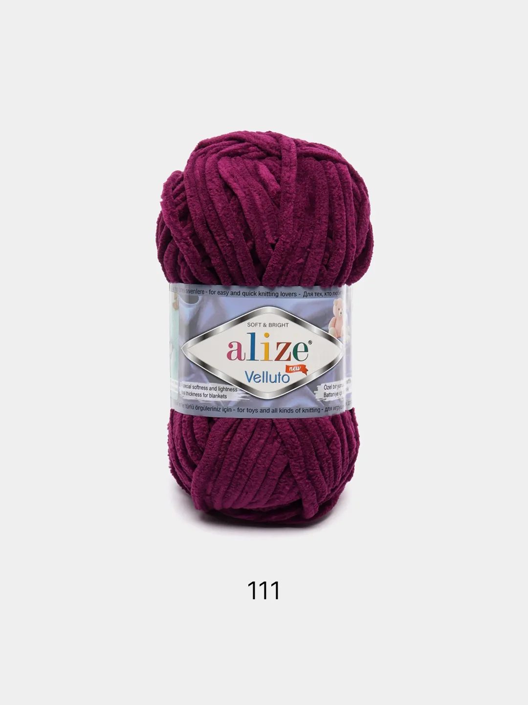 Бордовый пряжа плюшевая Alize Velluto (Ализе Веллуто), 100 г, 68 м