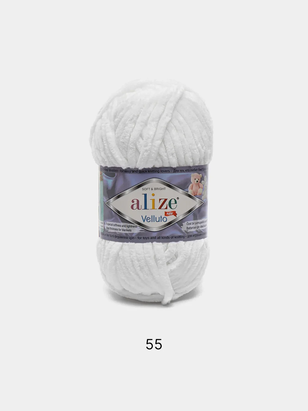 Белый пряжа плюшевая Alize Velluto (Ализе Веллуто), 100 г, 68 м