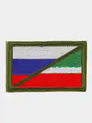Хаки шеврон нашивка: флаг РФ и РТ, на липучке