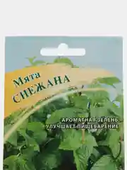 Семена "Мята Снежана"