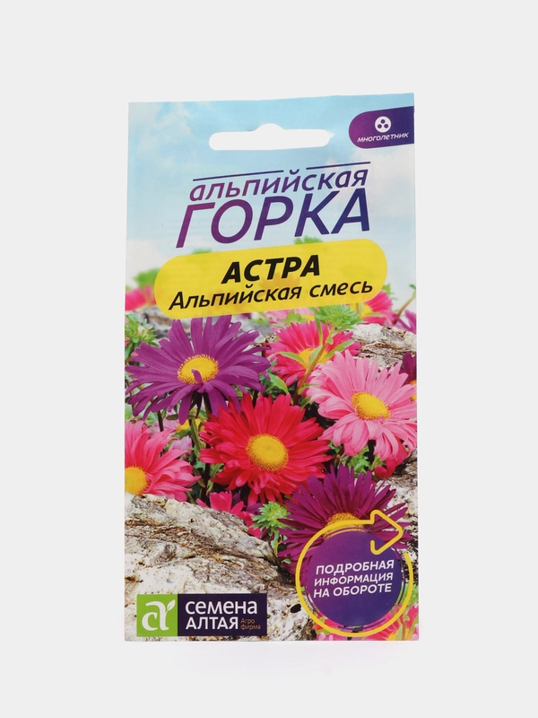 Семена цветов Астра "Альпийская смесь"