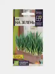 Лук на зелень (семена)