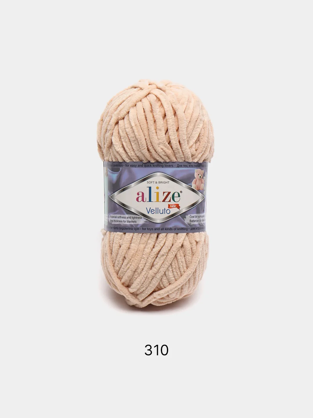 Кремовый пряжа плюшевая Alize Velluto (Ализе Веллуто), 100 г, 68 м