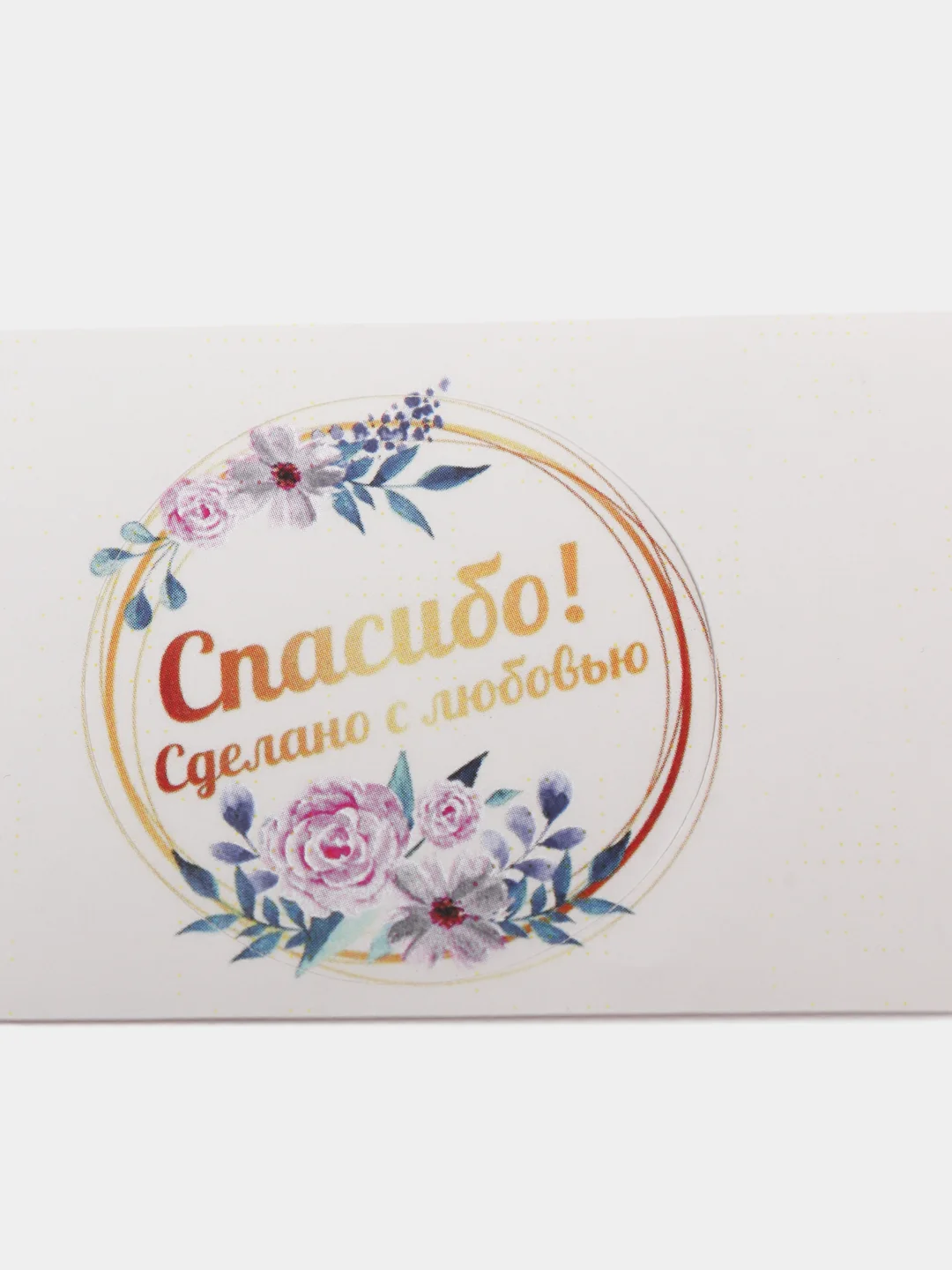 Аметистовый набор наклеек для упаковки "Спасибо за заказ", "Thank you", 35 мм