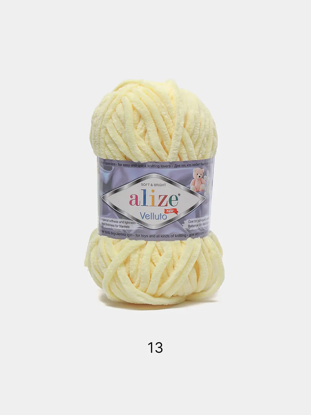 Лимонный пряжа плюшевая Alize Velluto (Ализе Веллуто), 100 г, 68 м