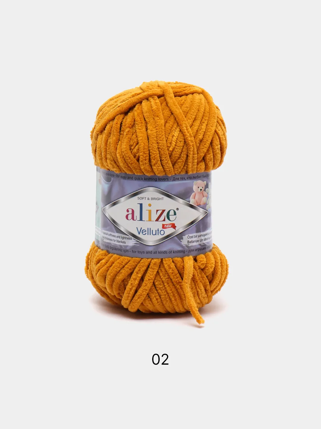 Желтый пряжа плюшевая Alize Velluto (Ализе Веллуто), 100 г, 68 м