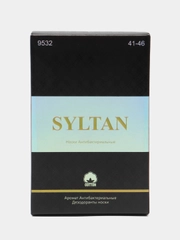 Носки мужские с ионами серебра Syltan, подарочный набор 3 пары с сюрпризом в коробке
