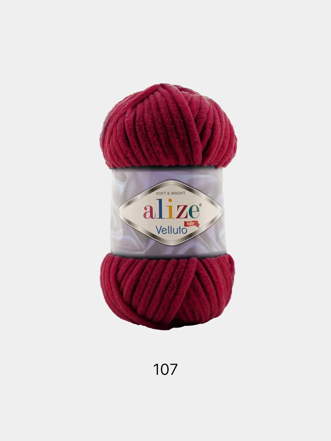 Вишнёвый пряжа плюшевая Alize Velluto (Ализе Веллуто), 100 г, 68 м