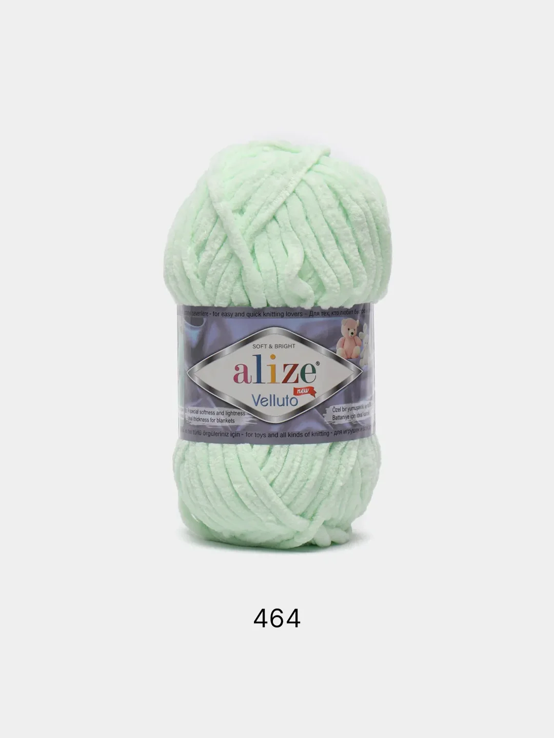 Приглушённый хаки пряжа плюшевая Alize Velluto (Ализе Веллуто), 100 г, 68 м
