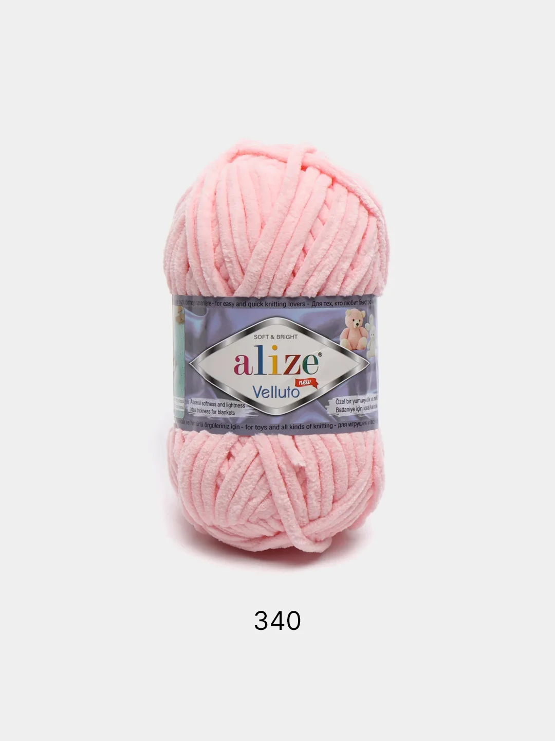 Пудровый пряжа плюшевая Alize Velluto (Ализе Веллуто), 100 г, 68 м