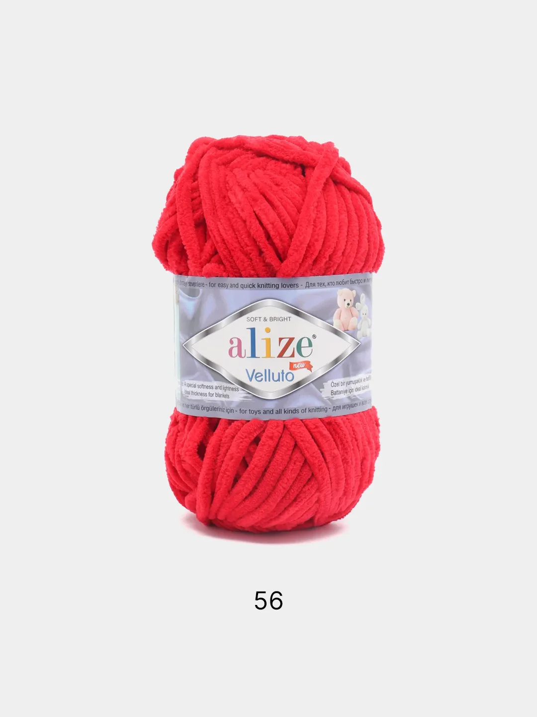 Красный пряжа плюшевая Alize Velluto (Ализе Веллуто), 100 г, 68 м