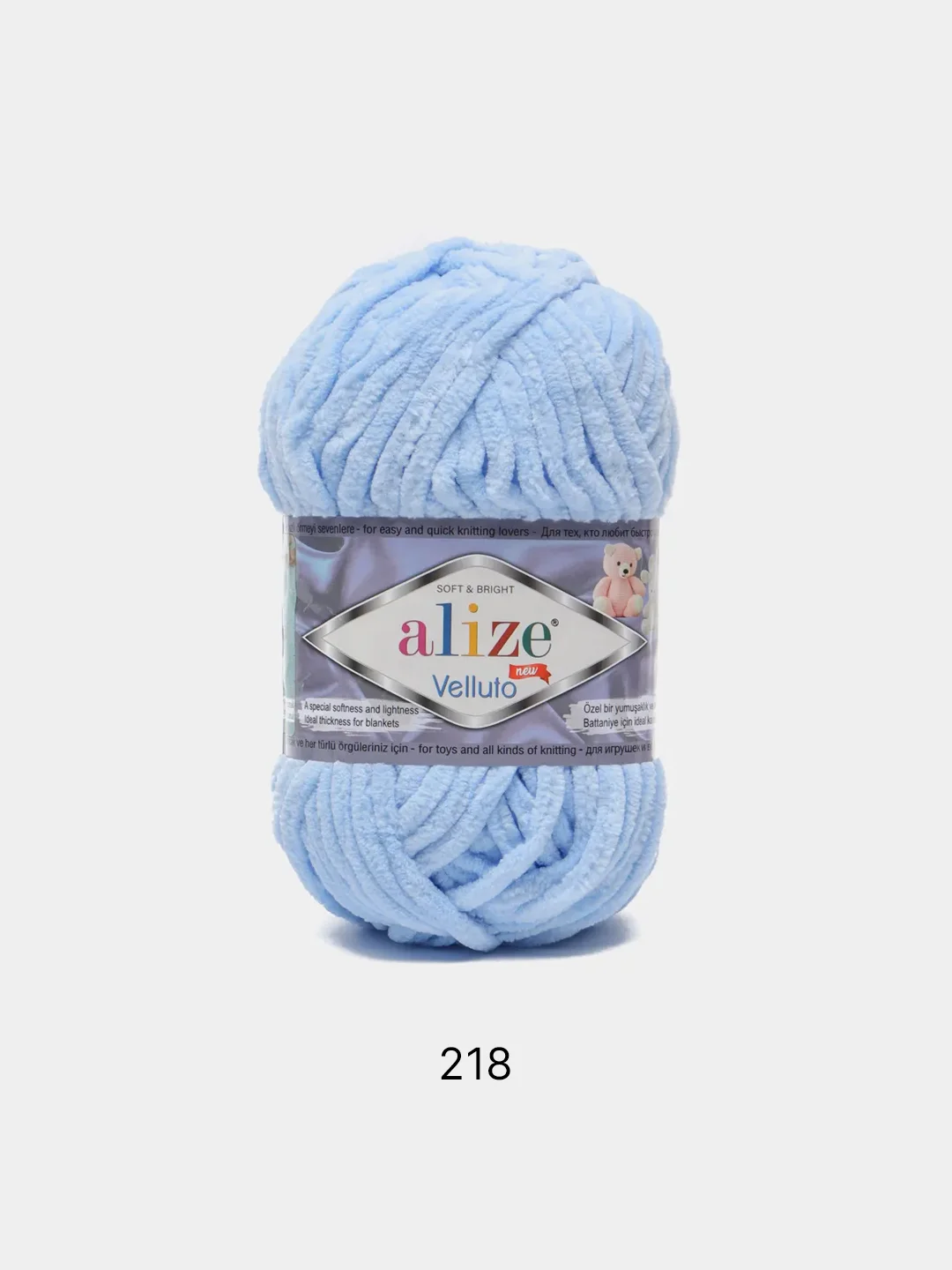 Ледяной пряжа плюшевая Alize Velluto (Ализе Веллуто), 100 г, 68 м