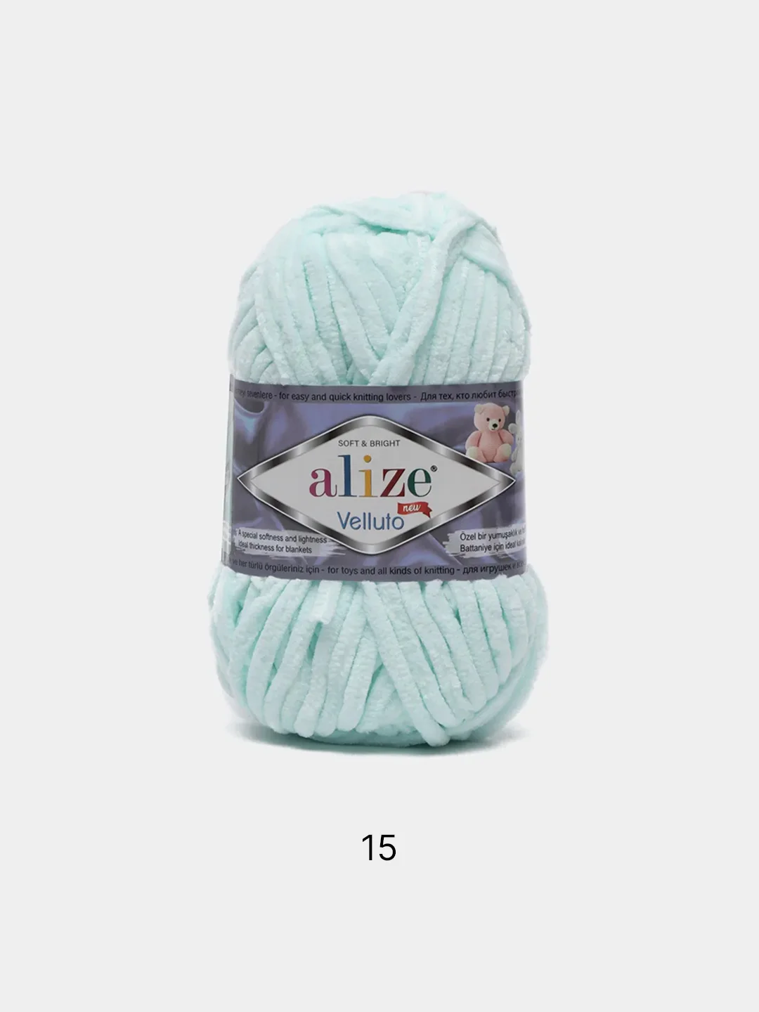 Мятный пряжа плюшевая Alize Velluto (Ализе Веллуто), 100 г, 68 м