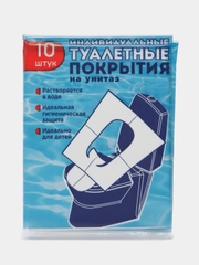 Одноразовое туалетное покрытие для унитаза/гигиена, унитаз, индивидуально