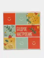 Подарочный набор "Бодрое настроение": шампунь-гель, пена для ванн, пенка для умывания