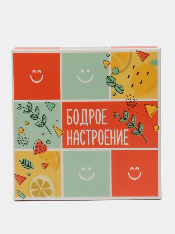 Подарочный набор "Бодрое настроение": шампунь-гель, пена для ванн, пенка для умывания
