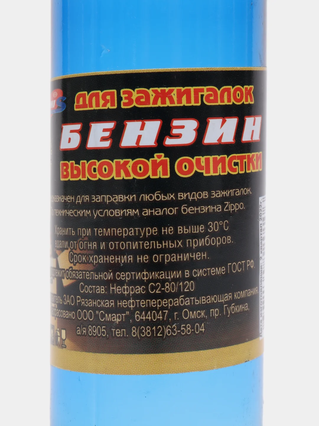 Бензин для зажигалок RUNIS, 100 мл